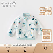 戴維貝拉（DAVE＆BELLA）春秋兒童外套男童秋裝女童寶寶衣服童裝男孩嬰兒搖粒絨棒球服服裝 恐龍印花【DB396-V】 100 cm（建議身高90-100cm）