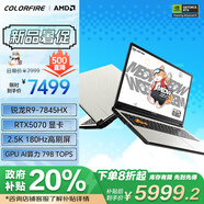 COLORFIRE MEOW 橘寶R16 Pro 七彩虹16英寸銳龍R9游戲筆記本電腦 (R9-7845HX 16G 1T RTX5070 2.5K 180Hz）