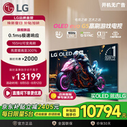 LGG5系列?55英寸OLED電視 藝術壁紙游戲電視Pro 無縫貼墻 165Hz高刷 無開機廣告 OLED55G5PCA 55英寸 【G5系列】性能極致-尊享畫質