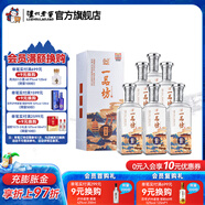 瀘州老窖一品坊酒  味之尊 52度 500mL 6瓶 整箱裝