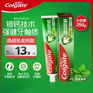 高露潔（Colgate）全面防蛀超爽薄荷味牙膏大容量250g 清新口氣 新老包裝隨機(jī)發(fā)貨