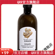 美體小鋪【官方店】ginger英國(guó)生姜洗發(fā)thebodyshop防禿發(fā)控油去屑生 生姜洗發(fā)1瓶裝