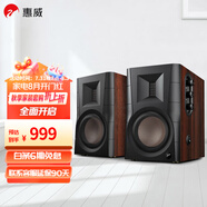 惠威（HiVi）D1100高保真有源HIFI音響2.0臺(tái)式電腦音箱等磁場帶式高音喇叭藍(lán)牙多媒體音響 D100（木紋色）