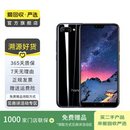 榮耀（honor）榮耀10  二手華為 二手安卓機(jī) 老人機(jī) 備用機(jī) 二手手機(jī) 幻夜黑 8G+128G