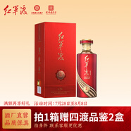 紅軍渡榮耀貴州醬香型白酒53度純糧釀造大曲坤沙老酒送禮盒裝宴請收藏 53%vol 500mL 1盒