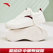 安踏男鞋夏季低幫皮面防潑水小白鞋男休閑鞋學(xué)生運(yùn)動鞋子耐磨滑板鞋 【厚底】白/絳紅色8010-1 41