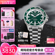 安普里奧·阿瑪尼（Emporio Armani） 手表男士綠.水鬼游泳加強(qiáng)防水生日七夕情人節(jié)禮物送男友石英男表 自動(dòng)機(jī)械款藍(lán)寶石鏡面 AR60080