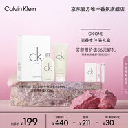 卡爾文克雷恩（Calvin Klein）CK ONE50ml卡雷優(yōu)淡香水沐浴露季節(jié)禮盒 節(jié)日禮物送女友生日禮物