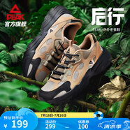 匹克態(tài)極啟行戶外鞋新款男鞋復(fù)古百搭運(yùn)動(dòng)鞋透氣網(wǎng)面休閑鞋 【男款】泥沙黃/灰橄欖 44