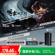 微軟Xbox游戲手柄 同步充電套件+USB-C線(xiàn)纜| 鋰離子充電電池 Type-C快充 Xbox無(wú)線(xiàn)控制器/手柄專(zhuān)用