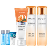 丹姿（DANZ）氨基酸瑩潤柔嫩套裝 （潔面+水+乳）3件套