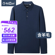 金利來（Goldlion）男裝含羊毛人字紋翻領(lǐng)長袖t恤男士款秋冬商務休閑體恤衫Z 中藍-55 2XL