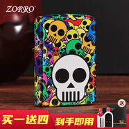 ZORRO佐羅新款梵高杏花煤油防風(fēng)打火機(jī)男士生日情人節(jié)七夕禮物送男友 Pro版-涂鴉骷髏