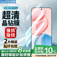 朗客【2片裝】適用榮耀400Pro鋼化膜honor400pro手機膜全屏覆蓋超薄超清玻璃抗指紋防摔無白邊保護貼膜