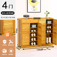 百山九川鞋柜家用門(mén)口收納簡(jiǎn)易多層大容鞋架經(jīng)濟型竹實(shí)木架防塵 原色4門(mén)百葉鞋柜加高款帶抽屜