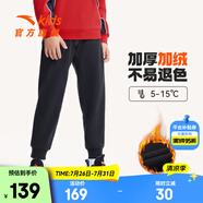 安踏兒童褲子男童加絨長(zhǎng)褲24秋冬針織透氣休閑褲兒童秋裝女童輕薄衛(wèi)褲 【針織加絨-男童】夢(mèng)幻黑-1 170 cm