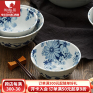 陶趣居有古窯復(fù)古日本進口陶瓷餐具日式菜盤餐盤盤子花聚會釉下彩菜盤 15.5*6.3cm 螺紋碗 6.1英寸