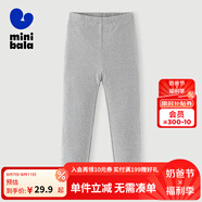 迷你巴拉女童打底褲秋冬寶寶洋氣彈力修身舒適保暖兒童長(zhǎng)褲 黑白色調(diào)00391 110