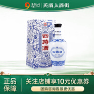 四特白酒 青花窖藏 特香型 50度 500mL 1瓶