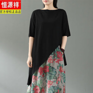恒源祥夏季新款天絲中長(cháng)款T恤女寬松圓領(lǐng)短袖不規則下擺體恤冰絲上衣潮 黑色 均碼