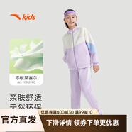 安踏兒童套裝男童裝2025春秋新年針織防風(fēng)時(shí)尚運(yùn)動(dòng)兩件套裝外套+長(zhǎng)褲 【女】飛羽紫-2 100 /101cm