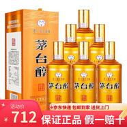 茅臺(tái)集團(tuán)出品 柔和醬香型白酒 新老包裝隨機(jī)發(fā) 送禮自飲 53度 500mL 6瓶 茅臺(tái)醇盛世玉液金
