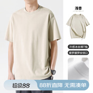 布衣傳說 科技冷感冰絲棉 夏季短袖t恤男士半袖打底衫純色上衣服 淺杏/冰絲棉 L