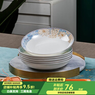 景德鎮（jdz）景德鎮正宗陶瓷米飯碗家用套裝創(chuàng  )意面碗湯碗10只裝餐具組合2024年 時(shí)光漫步7英寸深盤(pán)6只