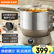 蘇泊爾（SUPOR）多用途鍋電蒸鍋多功能家用定時(shí)電火鍋蒸包子鍋電煮鍋三層大容量分體式可拆洗 ZN30YC827