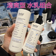 belif/碧研菲爽膚水乳液尤加利清爽控油保濕乳液清爽水潤(rùn)平衡乳液 清爽型水乳組合更劃算