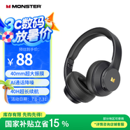 魔聲（MONSTER）Mission 100頭戴式無(wú)線藍(lán)牙耳機(jī)電競(jìng)游戲重低音樂(lè)運(yùn)動(dòng)降噪手機(jī)電腦通用【送音頻線】 經(jīng)典黑