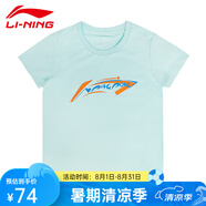 李寧兒童乒乓球服短袖T恤男童女童2025新款透氣速干文化衫訓(xùn)練運動服 AHSV611-2 藍(lán)色 4XS 130
