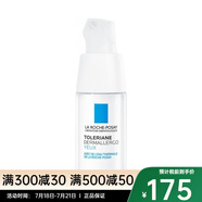 理膚泉（LA ROCHE-POSAY）特安舒緩保濕眼霜20ml 一瓶