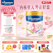 美素佳兒媽媽 (Frisomum)荷蘭原裝進(jìn)口孕產(chǎn)婦配方奶粉（調(diào)制乳粉） 800g*1罐【乳鐵蛋白新升級】