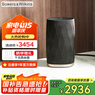 B&W寶華韋健Formation Flex【國家補貼】無(wú)線(xiàn)藍牙桌面音響 HIFI高保真 B&W立體聲有源電視家用音箱