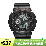 卡西歐（CASIO）手表男 G-SHOCK黑金 戶外運(yùn)動(dòng)防水防震男表 潮流學(xué)生表考試表 GA-110-1A  權(quán)志龍同款