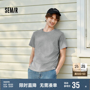 森馬（Semir）短袖T恤男純棉修身25夏純色內(nèi)搭男士t恤百搭109925100101