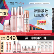 自然堂彈嫩緊致水乳霜精套裝(水160mL+乳120ml+精華35ml+晚霜50g)七夕
