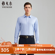 雅戈爾（YOUNGOR）長袖襯衫男格紋DP免燙襯衫純棉面料抗皺平整易打理新品 GLDP16387HJA藍格 41