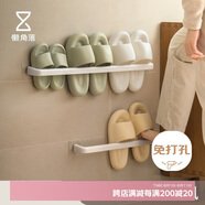 懶角落衛(wèi)生間置物架壁掛毛巾架免打孔拖鞋架浴室收納掛架鞋架 加寬長款