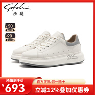 沙馳（SATCHI）男鞋2025新品小白鞋板鞋男真皮時尚厚底增高輕便軟底運(yùn)動休閑皮鞋 白/灰(1DTVB01800) 40 （比運(yùn)動鞋偏大一碼）
