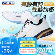 威克多（VICTOR） 羽毛球鞋勝利運(yùn)動(dòng)鞋減震高彈羽鞋透氣男女鞋防滑包裹球鞋P9200td A970TD-AX白金 37