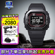 卡西歐【七夕禮物】G-SHOCK運動智能小方塊DW-H5600心率戶外計步太陽能 DW-H5600MB-1A4心率血氧睡眠監(jiān)測