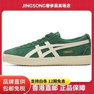 Onitsuka Tiger休閑耐磨低幫板鞋男女同款綠色 36