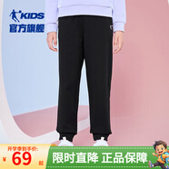 喬丹QIAODAN童裝男童褲子兒童運(yùn)動(dòng)褲2025春夏款舒適長(zhǎng)褲休閑運(yùn)動(dòng)衛(wèi)褲 黑色/雪紫（春季新款） 150 CM