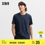 森馬[純棉]T恤男夏簡約通勤休閑短袖上衣純色圓領t恤109924100101
