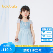巴拉巴拉兒童裙子2024夏裝網(wǎng)紗裙女童連衣裙甜美公主裙國(guó)風(fēng)裙208224111002