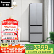 松下（Panasonic）400升 大容量小戶(hù)型法式多門(mén)風(fēng)冷無(wú)霜冰箱 銀離子kang菌 星空銀 鋼板面板 NR-D401XG-S