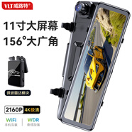 威路特M10流媒體行車(chē)記錄儀4K高清哨兵模式停車(chē)監控+64G卡