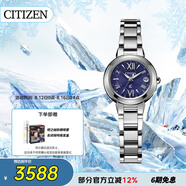 西鐵城（CITIZEN）手表女日韓表xC系列光動能日顯鋼帶時尚送禮物女友ES9430-54L